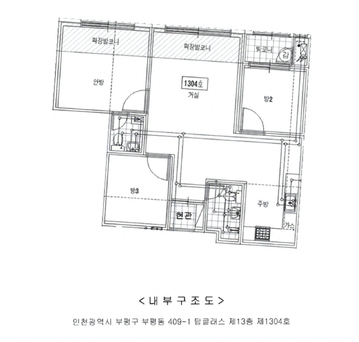 인천광역시 부평구 부평동 409-1 탑클래스 13층1304호 다세대(빌라) 경매 사진 21