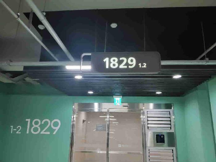 경기 화성시 오산동 1047, 동탄2신도시금강펜테리움센트럴파크 1829동 9층901호 아파트 경매 사진 8