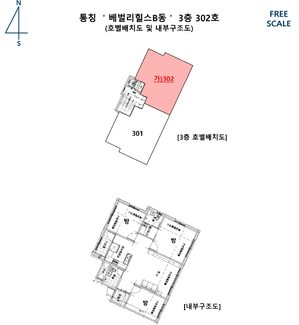 경기도 오산시 원동 560-19 3층302호 외 1필지 다세대주택 경매 사진 12