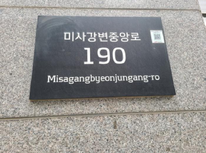 경기도 하남시 망월동 1099 하남미사롯데캐슬스타 26층2625호 오피스텔 경매 사진 14