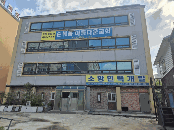 경기도 안성시 죽산면 죽산리 561-7 외 3필지 상가주택 경매 사진 21