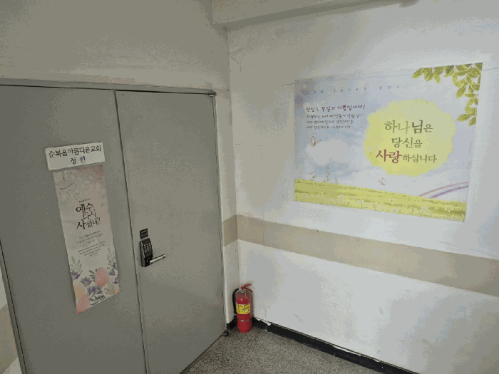 경기도 안성시 죽산면 죽산리 561-7 외 3필지 상가주택 경매 사진 29