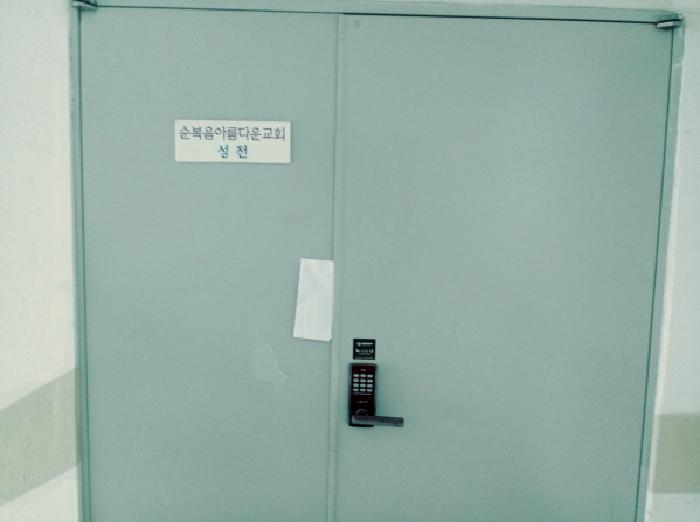 경기도 안성시 죽산면 죽산리 561-7 외 3필지 상가주택 경매 사진 4