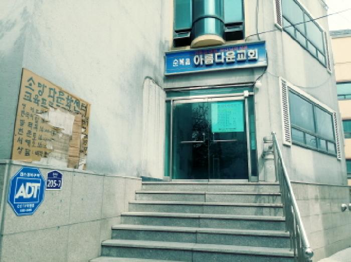 경기도 안성시 죽산면 죽산리 561-7 외 3필지 상가주택 경매 사진 8