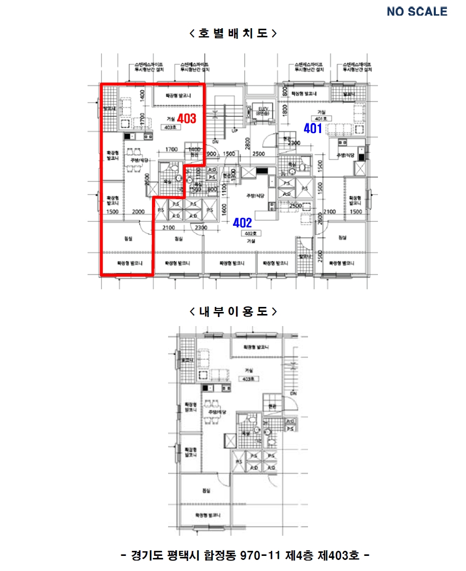 경기도 평택시 합정동 970-11 4층403호 다세대(빌라) 경매 사진 14