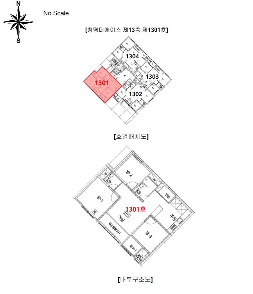 경기도 안양시 만안구 안양동 438-7 청명더에이스 13층1301호 외 2필지 다세대주택 경매 사진 10