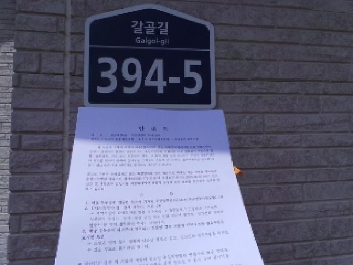 강원특별자치도 평창군 대관령면 차항리 491-1 에이동 1층101호 외 9개호 외 12필지 다세대주택 경매 사진 17