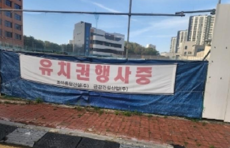 충청북도 진천군 덕산읍 두촌리 2467 기타 경매 사진 14