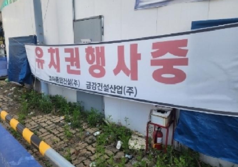 충청북도 진천군 덕산읍 두촌리 2467 기타 경매 사진 15