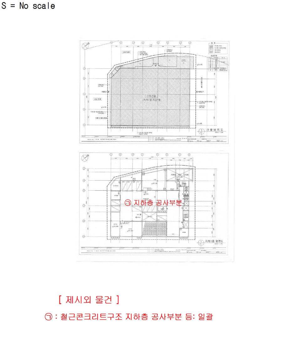 충청북도 진천군 덕산읍 두촌리 2467 기타 경매 사진 16