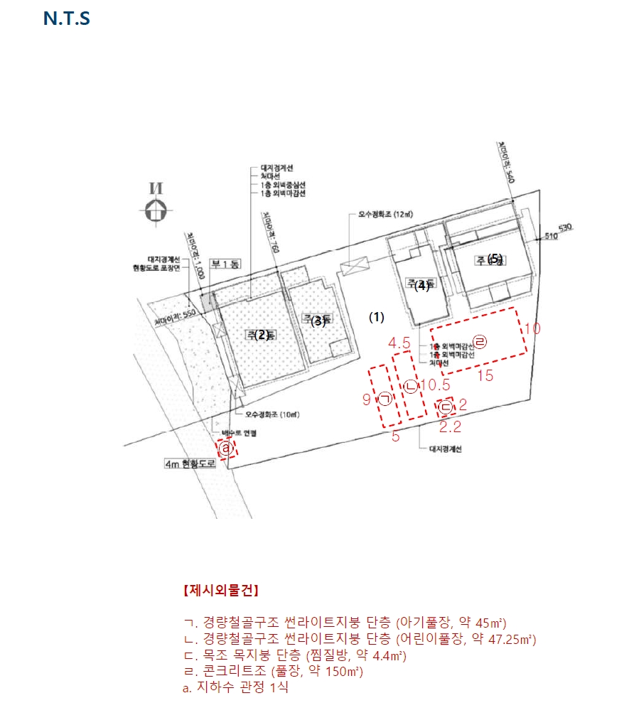 충청북도 괴산군 청천면 귀만리 471-1 외 3필지 숙박시설 경매 사진 51