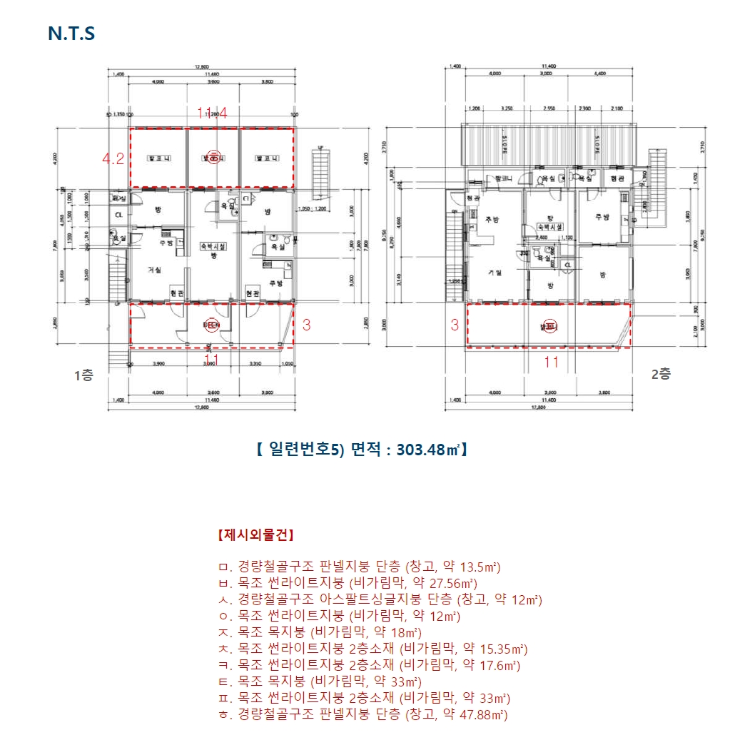 충청북도 괴산군 청천면 귀만리 471-1 외 3필지 숙박시설 경매 사진 53