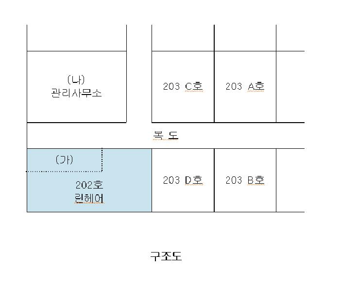 대전광역시 유성구 지족동 901-1 월드코아 2층202호 근린상가 경매 사진 24