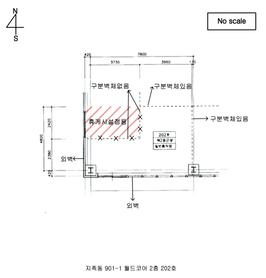 대전광역시 유성구 지족동 901-1 월드코아 2층202호 근린상가 경매 사진 46