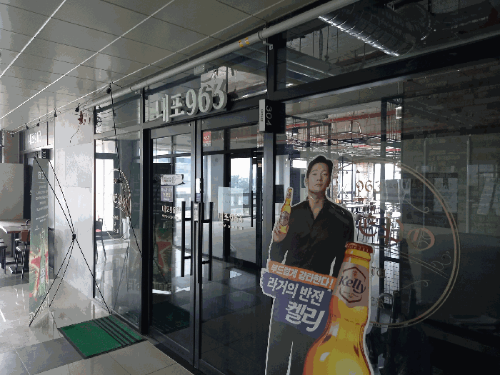 충청남도 예산군 삽교읍 목리 963 내포에드가프라자4차 3층304호 근린상가 경매 사진 15
