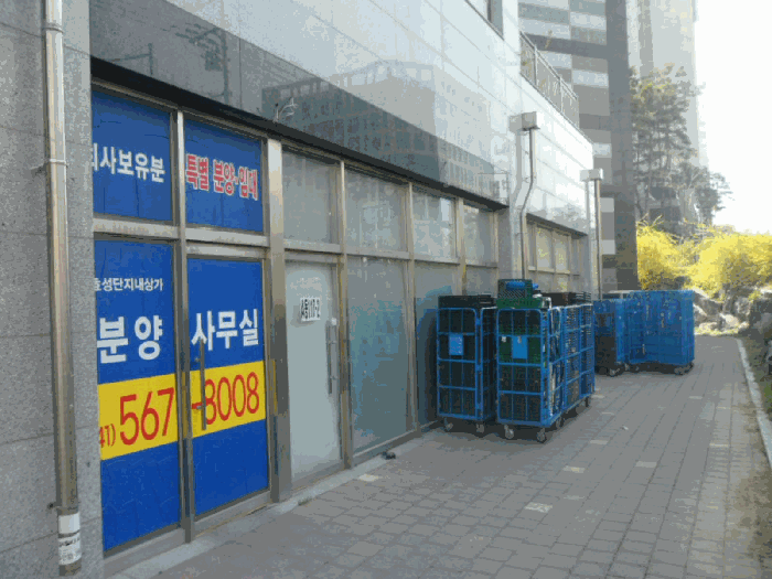 충청남도 천안시 서북구 두정동 2078 두정역효성해링턴플레이스 근린생활시설에이동 1층에이117-1호 외 3개호 근린상가 경매 사진 13