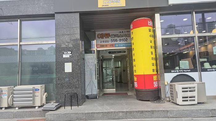 충청남도 천안시 서북구 두정동 2078 두정역효성해링턴플레이스 근린생활시설에이동 1층에이117-1호 외 3개호 근린상가 경매 사진 3