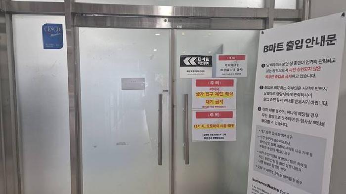 충청남도 천안시 서북구 두정동 2078 두정역효성해링턴플레이스 근린생활시설에이동 1층에이117-1호 외 3개호 근린상가 경매 사진 6
