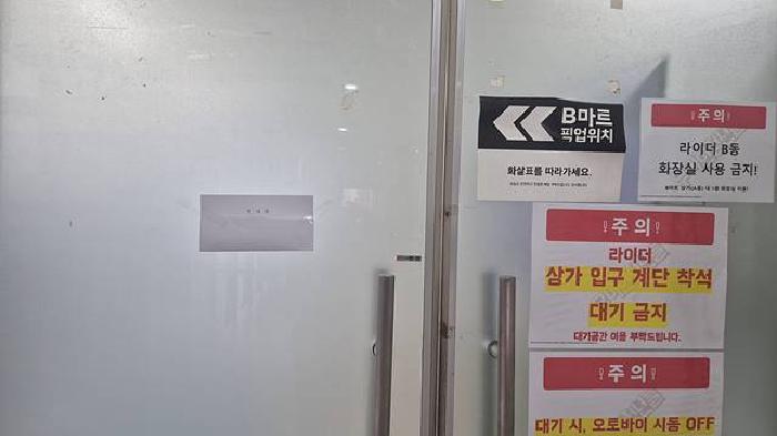 충청남도 천안시 서북구 두정동 2078 두정역효성해링턴플레이스 근린생활시설에이동 1층에이117-1호 외 3개호 근린상가 경매 사진 7