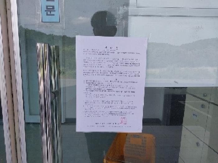 충청남도 공주시 탄천면 덕지리 산5 외 1필지 공장 경매 사진 6