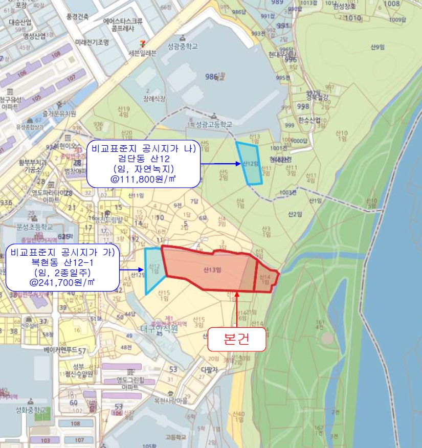 대구광역시 북구 복현동 산13 외 1필지 임야 경매 사진 25