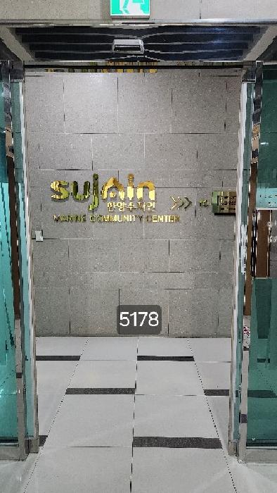 부산광역시 해운대구 우동 643-1 한양수자인마린오피스텔 15층1503호 오피스텔 경매 사진 18
