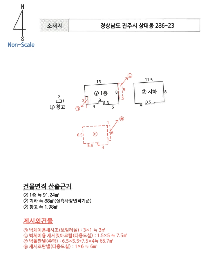 경상남도 진주시 상대동 286-23 주택 경매 사진 26