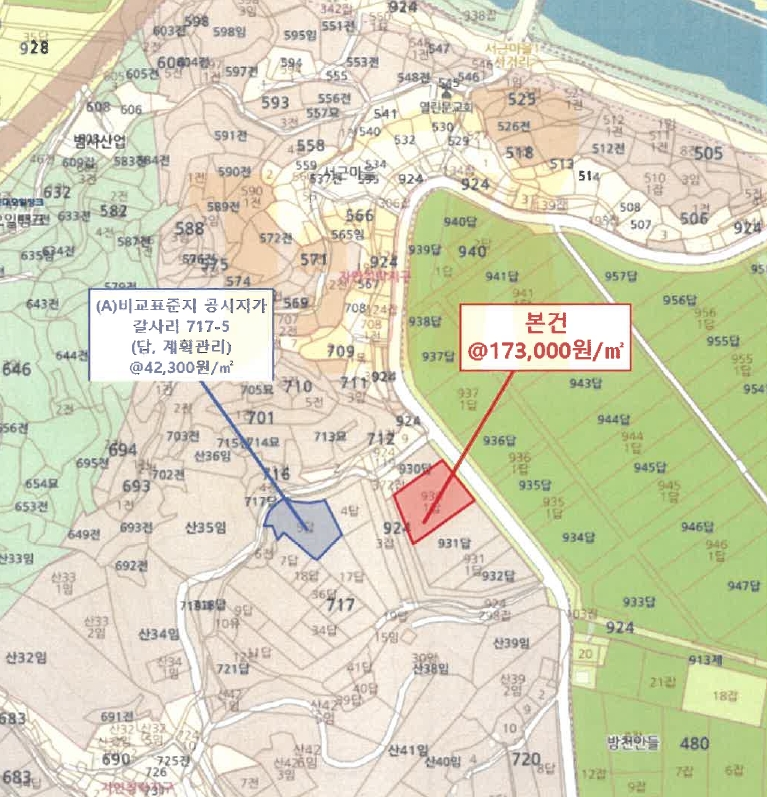 경상남도 하동군 금성면 갈사리 930-1 답 경매 사진 14