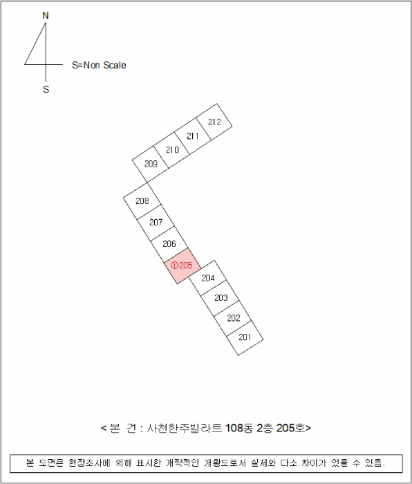 경상남도 사천시 사남면 월성리 12-1 사천한주빌라트 108동 2층205호 아파트 경매 사진 6
