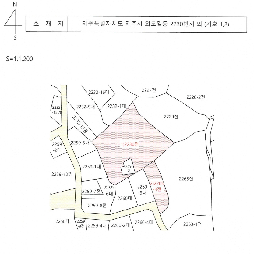 제주특별자치도 제주시 외도일동 2230 외 1필지 전 경매 사진 13