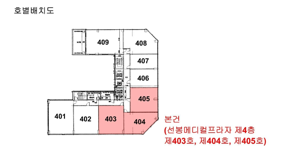 경기도 시흥시 장곡동 882-5 선봉메디컬프라자 4층403호 근린상가 경매 사진 20