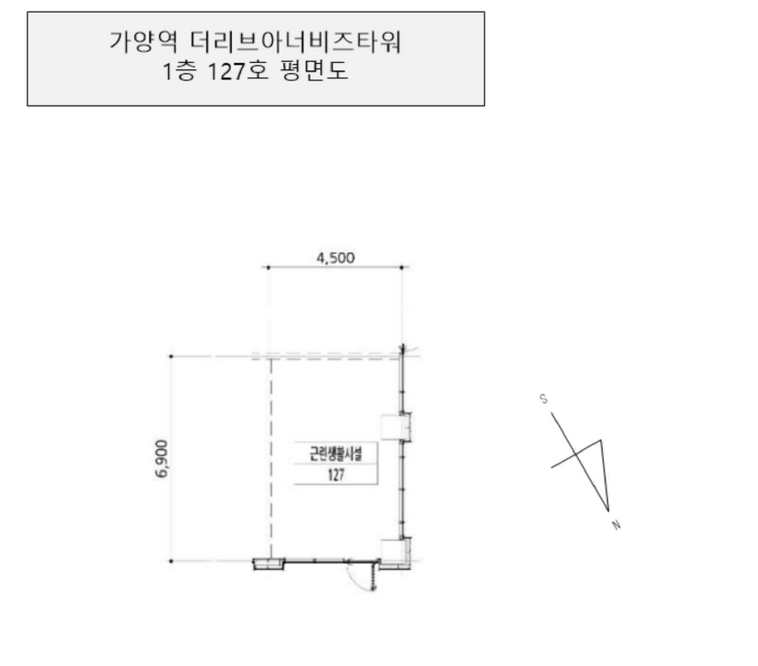 서울특별시 강서구 등촌동 629-1 가양역더리브아너비즈타워 제1층 제127호 근린상가 경매 사진 19
