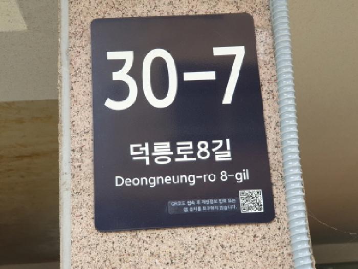 서울특별시 강북구 수유동 469-271 3층 302호 다세대(빌라) 경매 사진 19