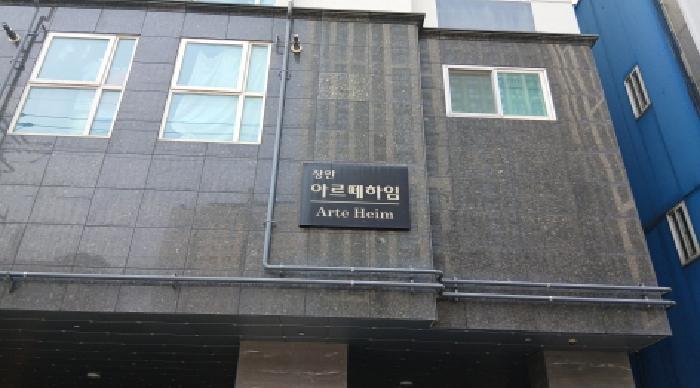 서울특별시 동대문구 장안동 372-12 아르떼하임 8층 804호 오피스텔 경매 사진 24