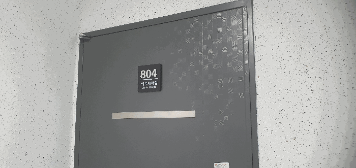 서울특별시 동대문구 장안동 372-12 아르떼하임 8층 804호 오피스텔 경매 사진 28