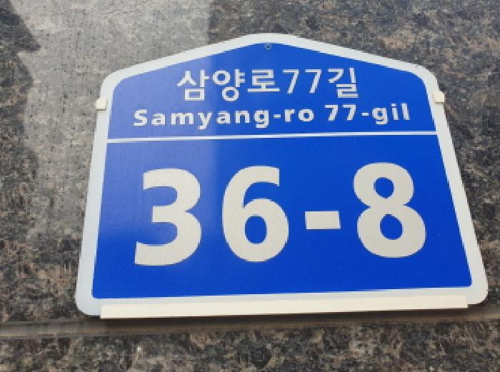 서울특별시 강북구 수유동 480-3 동아쉐르빌 2층 201호 다세대(빌라) 경매 사진 15