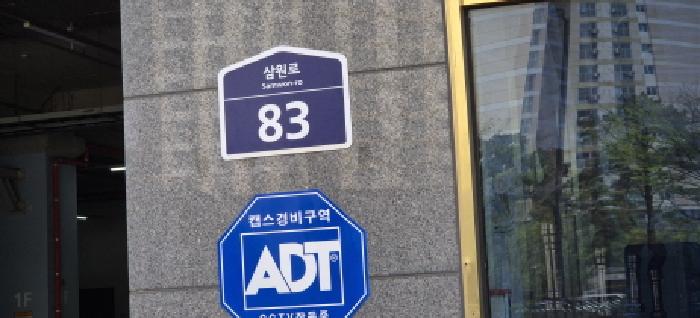 경기도 고양시 덕양구 원흥동 706 광양프런티어밸리6차 1층120호 외 1필지 근린상가 경매 사진 2