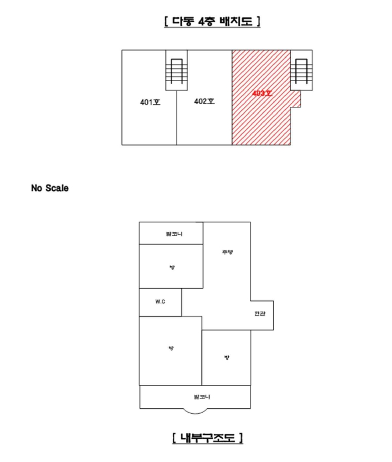 경기 남양주시 화도읍 묵현리 336-3, 다동 4층403호 (삼양그린빌라) 다세대주택 경매 사진 9