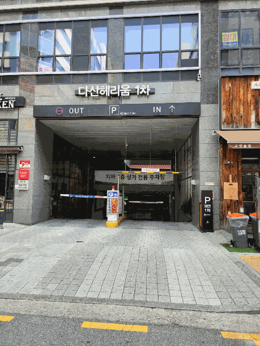경기도 남양주시 다산동 6058-1 다산헤리움그랑비스타1차 14층1409호 외 1필지 오피스텔(주거) 경매 사진 4