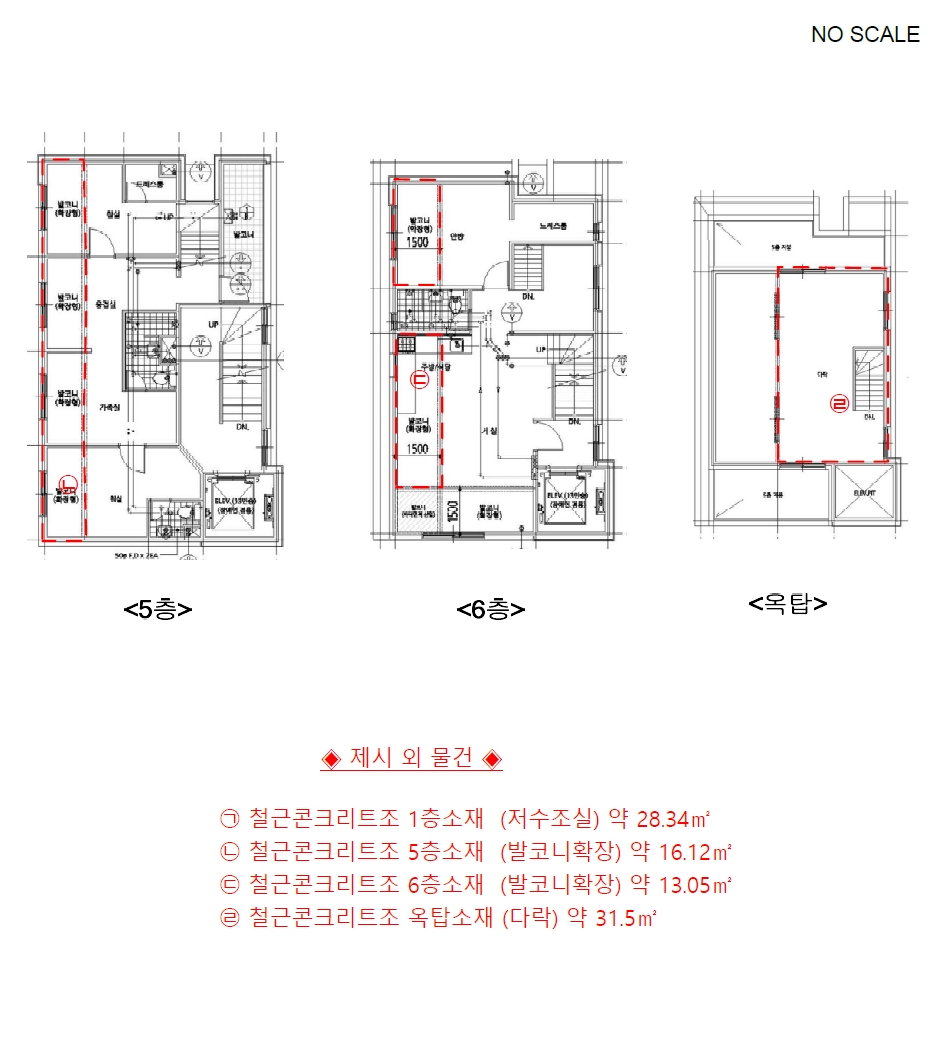 인천광역시 미추홀구 용현동 99-3 근린주택 경매 사진 31