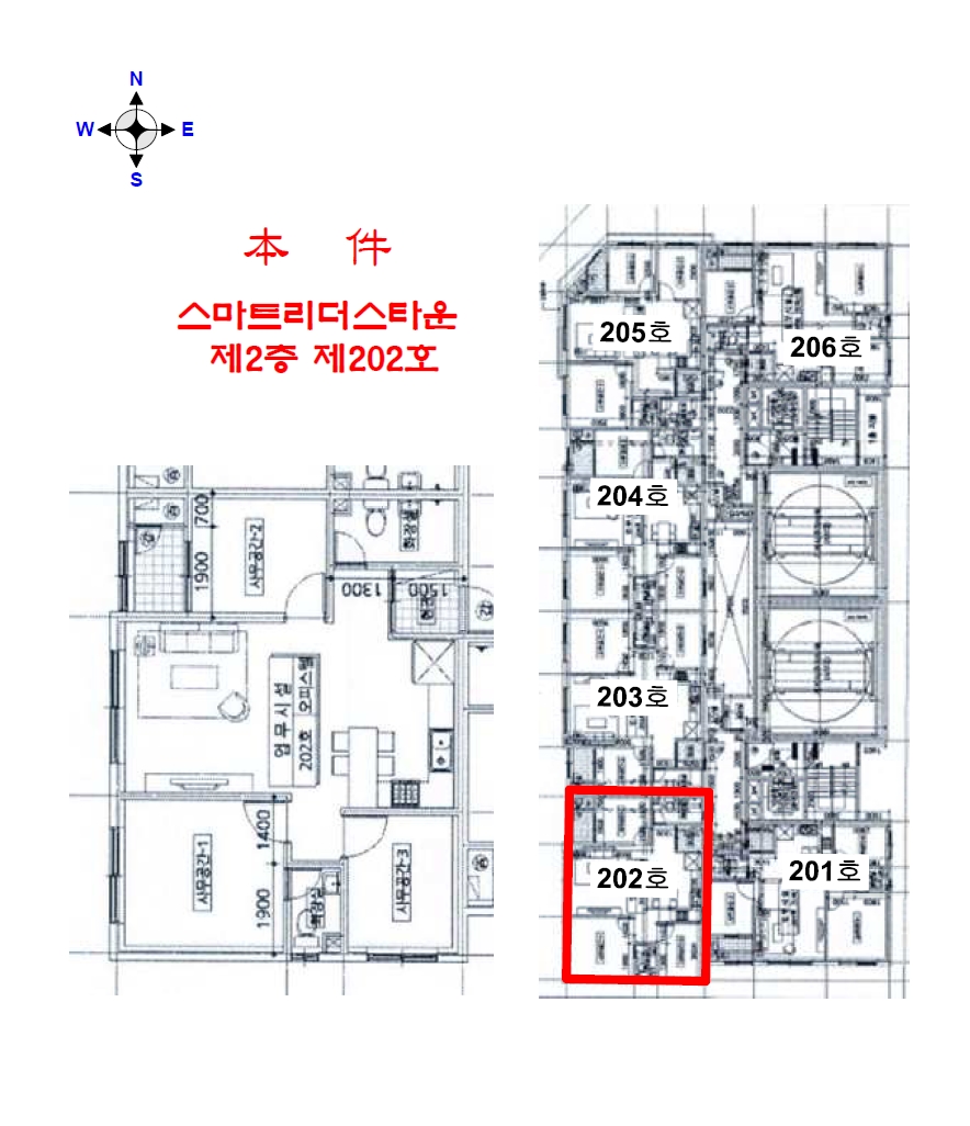 인천광역시 남동구 간석동 92-4 스마트리더스타운 2층202호 오피스텔 경매 사진 17