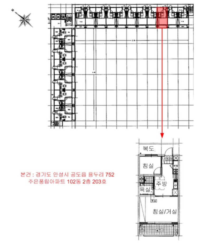 경기도 안성시 공도읍 용두리 752 주은풍림아파트 102동 2층203호 아파트 경매 사진 24