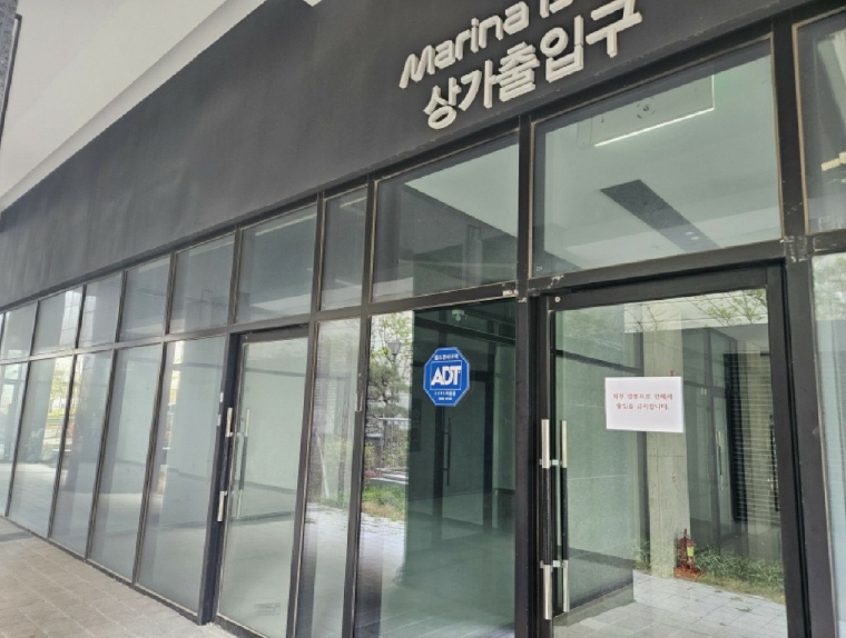 경기도 안산시 단원구 성곡동 845-5 마리나아일랜드 1층115호 근린상가 경매 사진 31