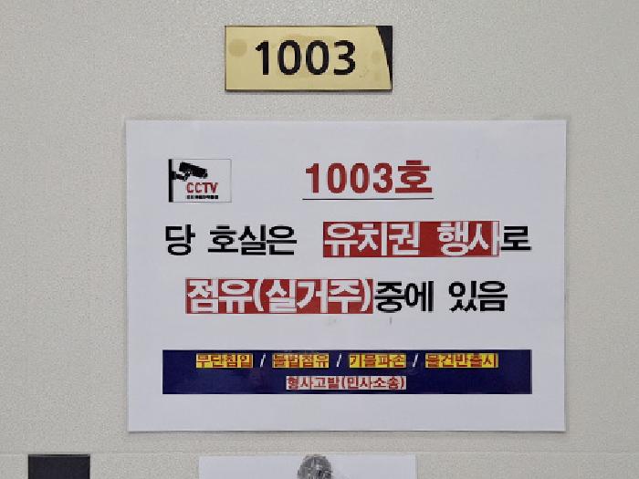 대전광역시 중구 문창동 24-3 다솔리버팰리스 10층1003호 도시형생활주택 경매 사진 20