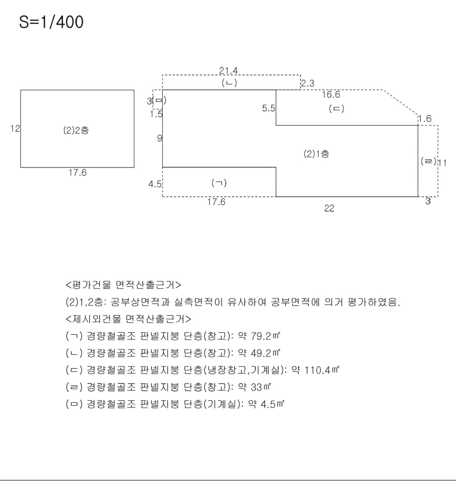 경상북도 청도군 이서면 팔조리 479 외 1필지 공장 경매 사진 14