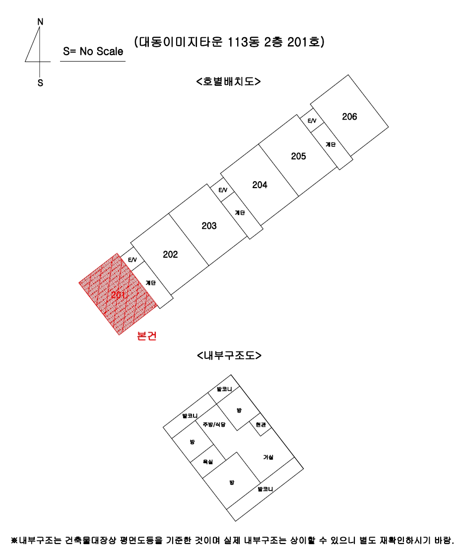 경상남도 양산시 삼호동 169 대동이미지타운 113동 2층 201호 아파트 경매 사진 14