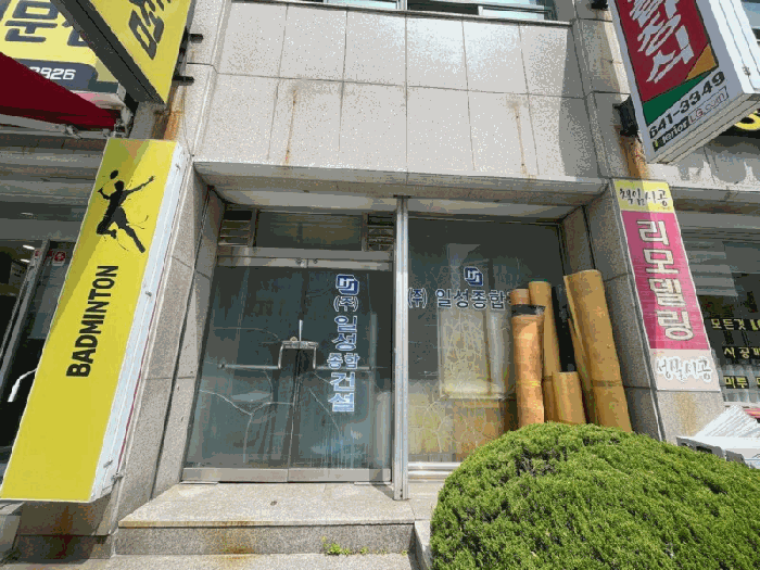 경상남도 통영시 무전동 994-12 일성한솔타운 1층상가106호 아파트 경매 사진 3