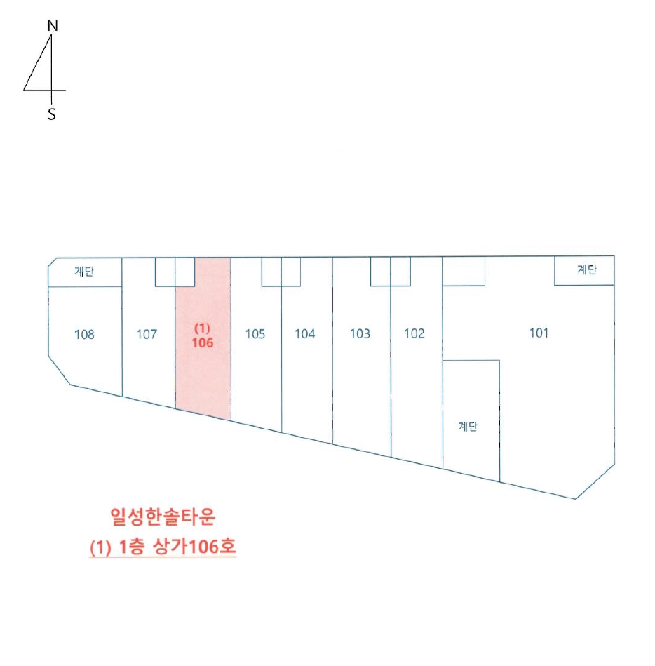 경상남도 통영시 무전동 994-12 일성한솔타운 1층상가106호 아파트 경매 사진 8
