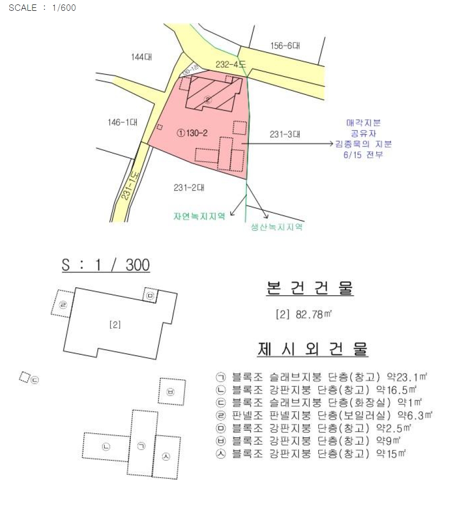 경상남도 창녕군 창녕읍 탐하리 130-2 주택 경매 사진 46