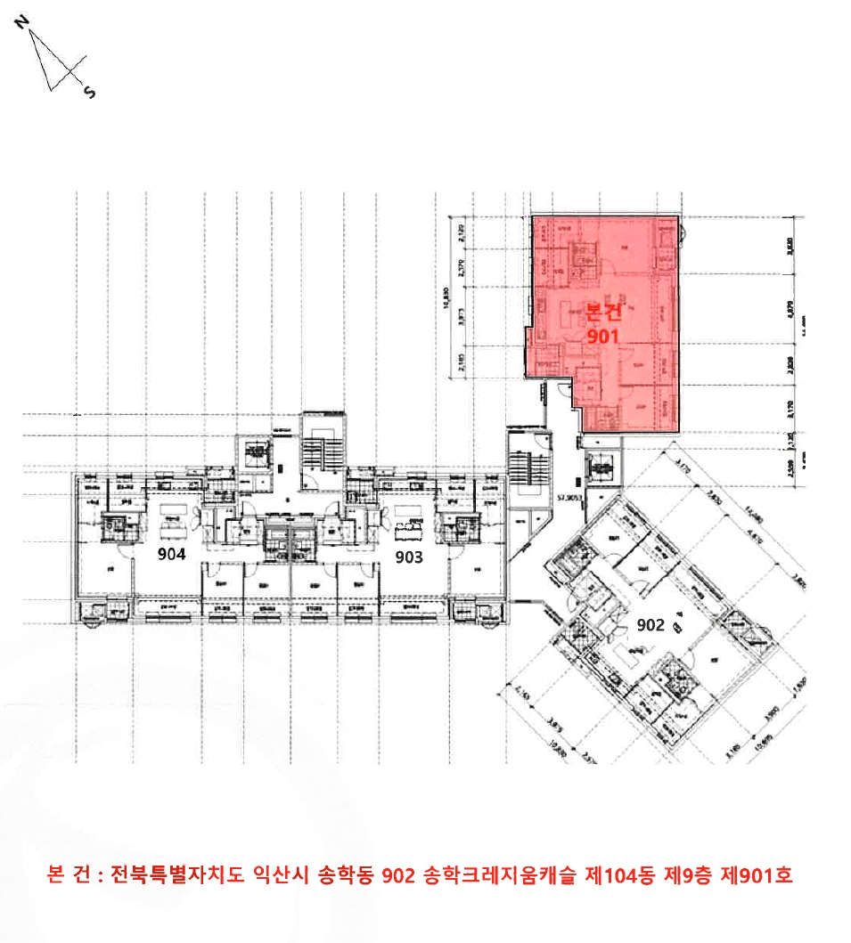 전북특별자치도 익산시 송학동 902 송학크레지움캐슬 104동 9층901호 아파트 경매 사진 15